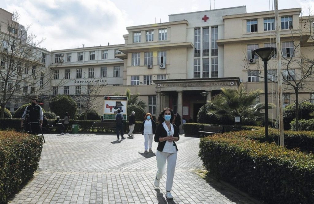 Ζητείται Προσωπικό στο κυλικείο του Nοσοκομείου Ερυθρός Σταυρός 