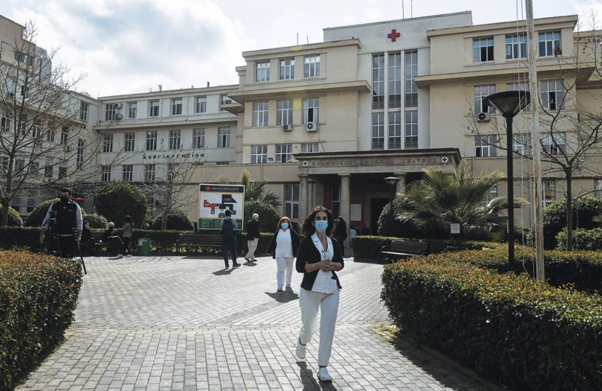 Ζητείται Προσωπικό στο κυλικείο του Nοσοκομείου Ερυθρός Σταυρός 