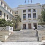 Ζητούνται Καθαρίστριες στο Οικονομικό Πανεπιστήμιο Αθηνών (ΑΣΟΕ)