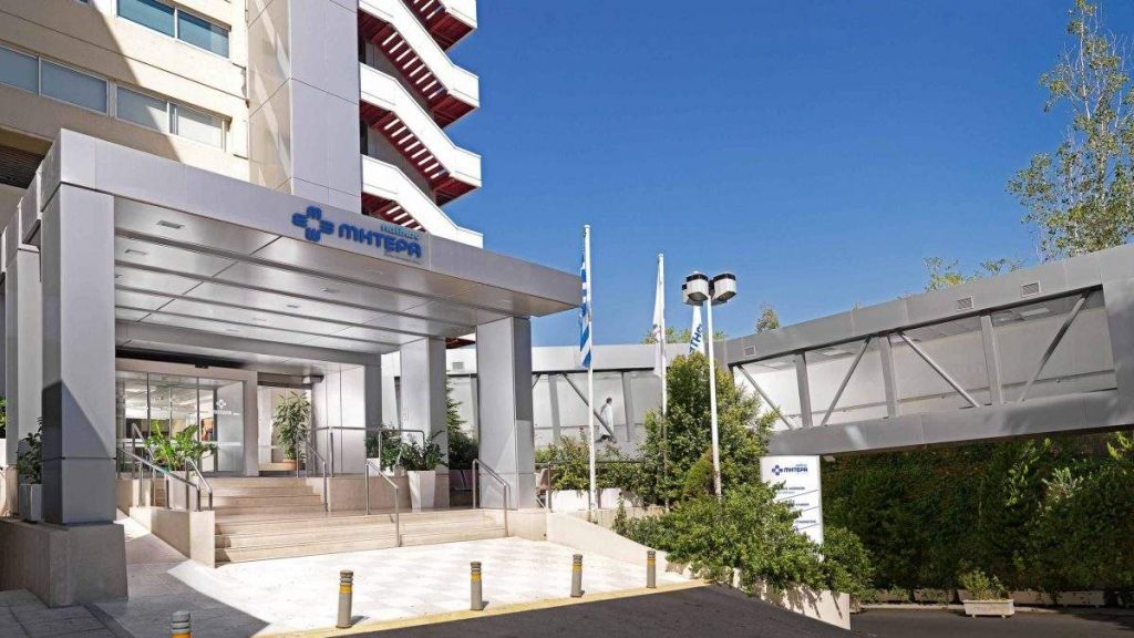 Ζητούνται Τραπεζοκόμοι στο νοσοκομείο ΜΗΤΕΡΑ
