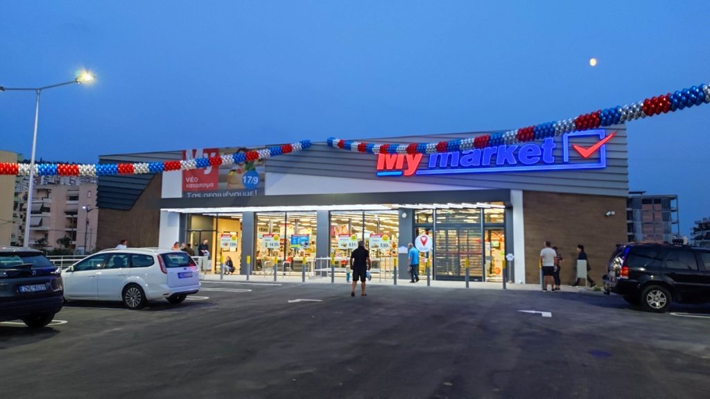 Ζητούνται Υπάλληλοι Καταστήματος MY MARKET