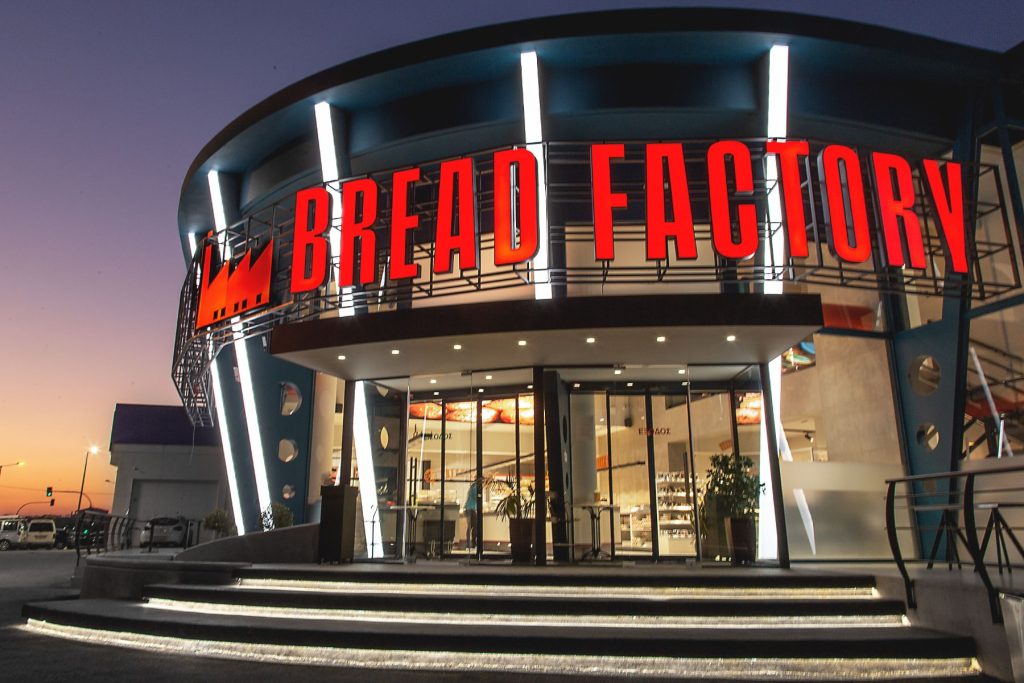 Ζητούνται Καθαρίστριες σε κατάστημα Bread Factory