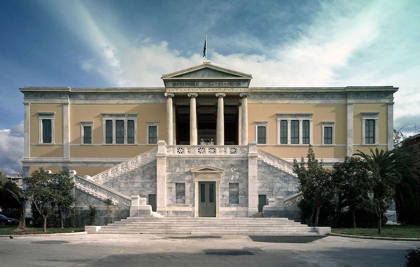 Ζητείται Προσωπικό κυλικείου στο Μετσόβιο Πολυτεχνείο