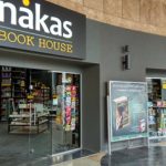 Ζητείται Υπάλληλος βιβλιοπωλείου από την NAKAS BOOK HOUSE