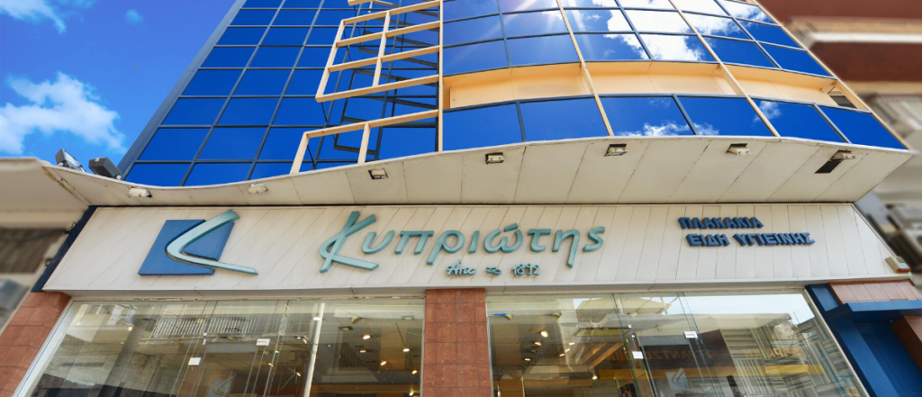 Ζητείται Οδηγός από εταιρεία πλακιδίων και ειδών υγιεινής