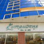 Ζητείται Οδηγός από εταιρεία πλακιδίων και ειδών υγιεινής