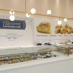 Ζητούνται Πωλητές - Πωλήτριες από γαλακτοζαχαροπλαστείο