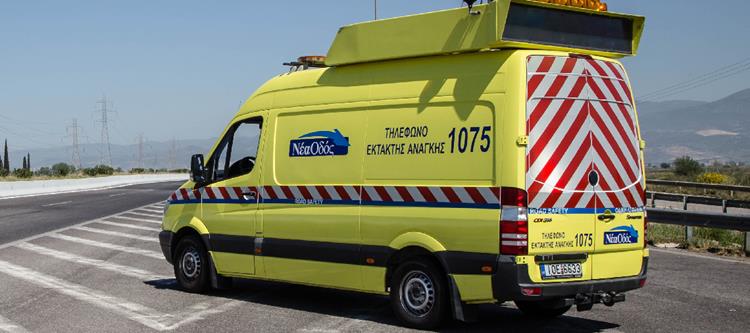 Ζητείται Οδηγός Περιπολίας από τη ΓΕΚ ΤΕΡΝΑ