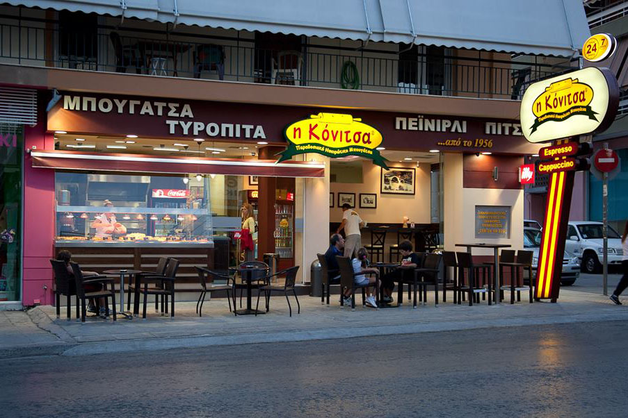 Ζητούνται Πωλήτριες σε τυροπιτάδικα