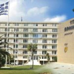 Ζητούνται άτομα στα κυλικεία του Υπουργείου Εθνικής Άμυνας