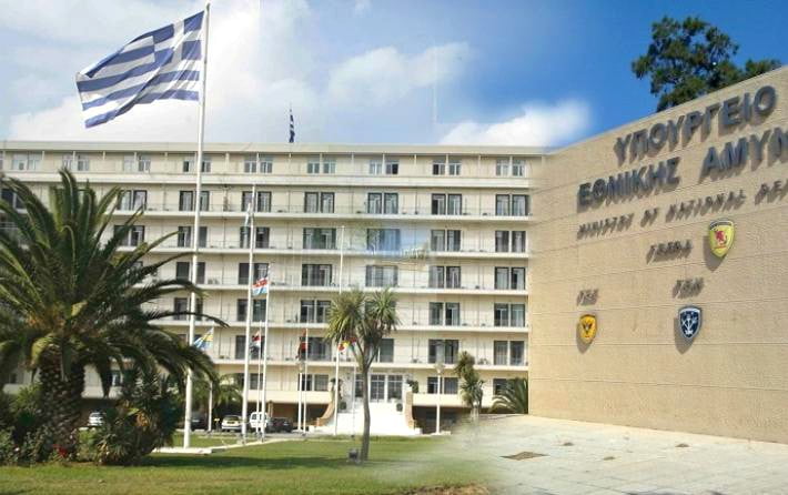 Ζητούνται άτομα στα κυλικεία του Υπουργείου Εθνικής Άμυνας