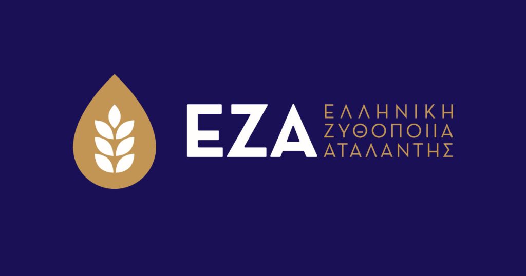 Ζητείται Βοηθός Λογιστή από την ΕΛΛΗΝΙΚΗ ΖΥΘΟΠΟΙΙΑ ΑΤΑΛΑΝΤΗΣ
