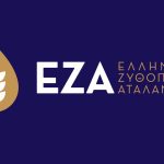 Ζητείται Βοηθός Λογιστή από την ΕΛΛΗΝΙΚΗ ΖΥΘΟΠΟΙΙΑ ΑΤΑΛΑΝΤΗΣ