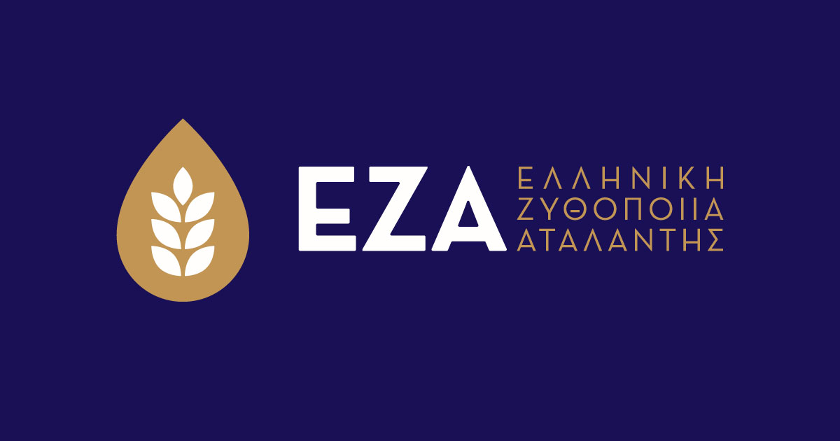Ζητείται Βοηθός Λογιστή από την ΕΛΛΗΝΙΚΗ ΖΥΘΟΠΟΙΙΑ ΑΤΑΛΑΝΤΗΣ