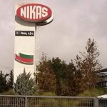 Ζητούνται Εργάτες/Εργάτριες διαφόρων ειδικοτήτων από την Π.Γ. NIKAΣ Α.Β.Ε.Ε.