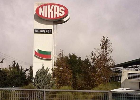 Ζητούνται Εργάτες/Εργάτριες διαφόρων ειδικοτήτων από την Π.Γ. NIKAΣ Α.Β.Ε.Ε.