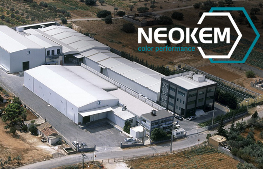 Ζητείται Εργάτης Παραγωγής από βιομηχανία - παρέχεται μεταφορά