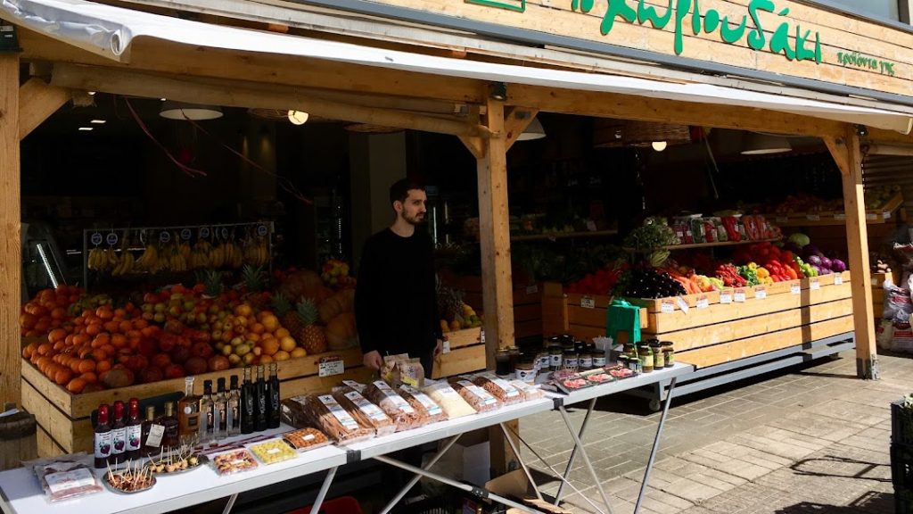 Ζητείται Υπάλληλος Οπωροπαντοπωλείου