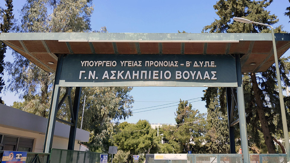 Ζητείται Διανομέας για κυλικείο εντός νοσοκομείου