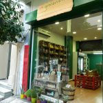 Ζητούνται Κοπέλες από κατάστημα Groceristas