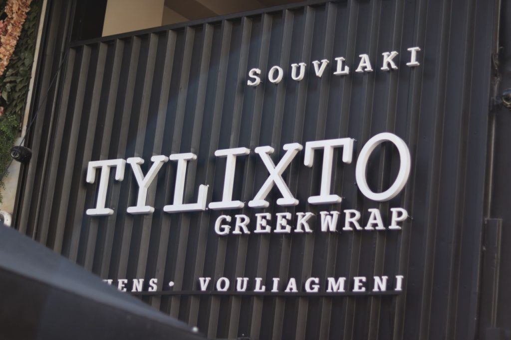 Ζητείται Ταμίας από ψητοπωλείο (Μισθός 1.150€)