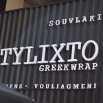 Ζητείται Ταμίας από ψητοπωλείο (Μισθός 1.150€)