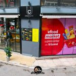 Ζητούνται Pickers για τα καταστήματα της efood market