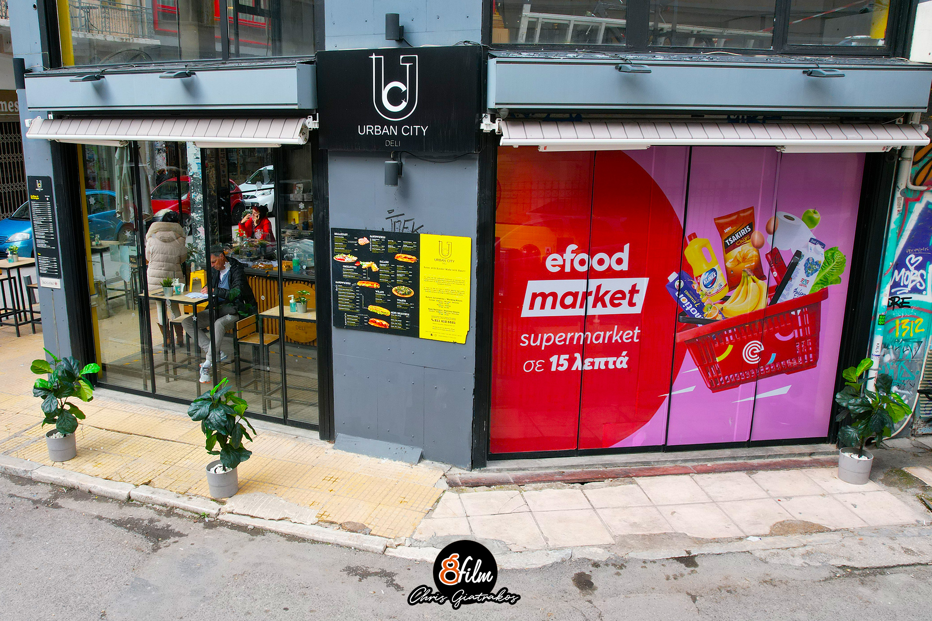 Ζητούνται Pickers για τα καταστήματα της efood market