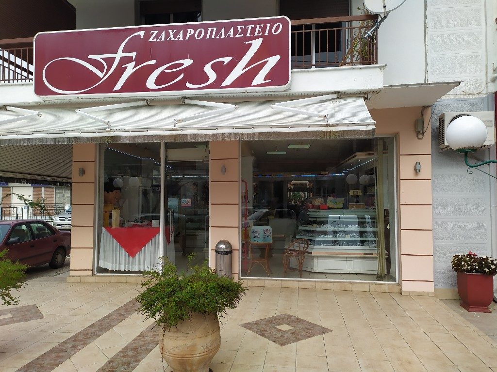 Ζητούνται Λαντζιέρηδες ζαχαροπλαστείων