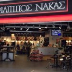 Ζητείται Πωλητής μουσικών οργάνων