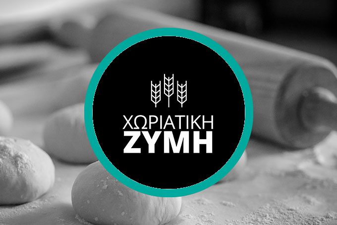 Ζητούνται Οδηγοί - Διανομείς / Αποθηκάριοι (Μισθός 1.600€)