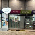 Ζητείται Πωλήτρια σε κατάστημα Care stores (Μισθός 800€ καθαρά)