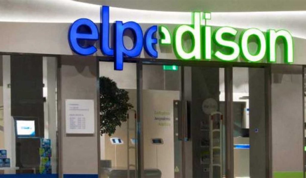 Ζητείται Υπάλληλος Τηλεφωνικών Πωλήσεων από την ELPEDISON