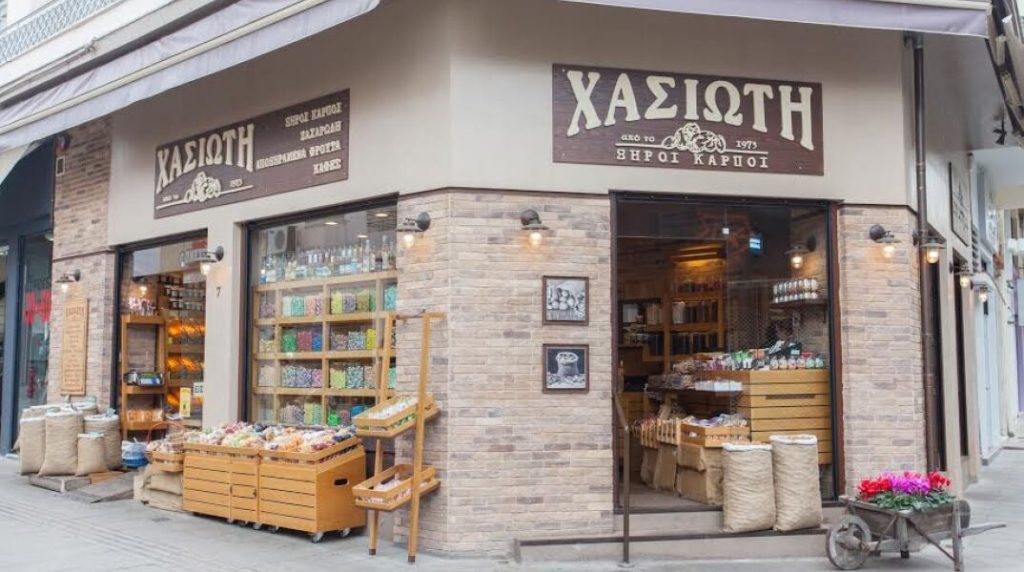 Ζητείται Υπάλληλος σε κατάστημα ξηρών καρπών (Μισθός 800€)