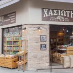 Ζητείται Υπάλληλος σε κατάστημα ξηρών καρπών (Μισθός 800€)