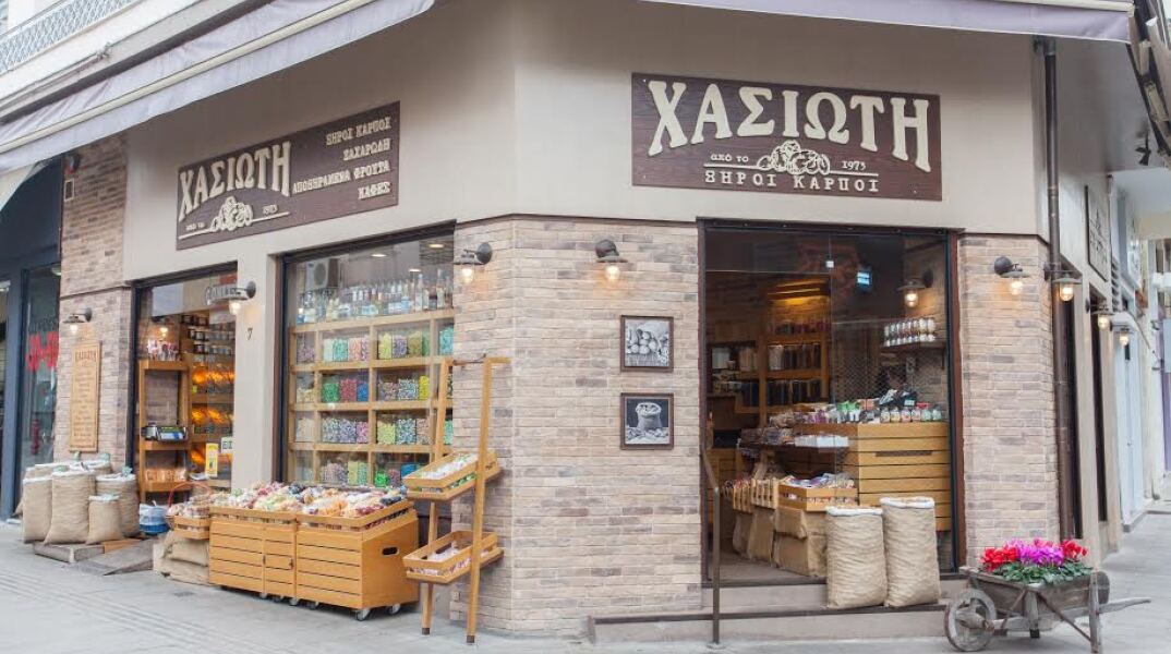 Ζητείται Υπάλληλος σε κατάστημα ξηρών καρπών (Μισθός 800€)
