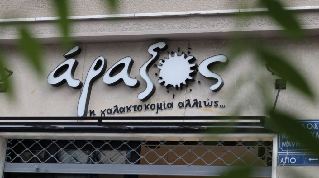 Ζητούνται Εργάτες από εταιρεία γαλακτοκομικών