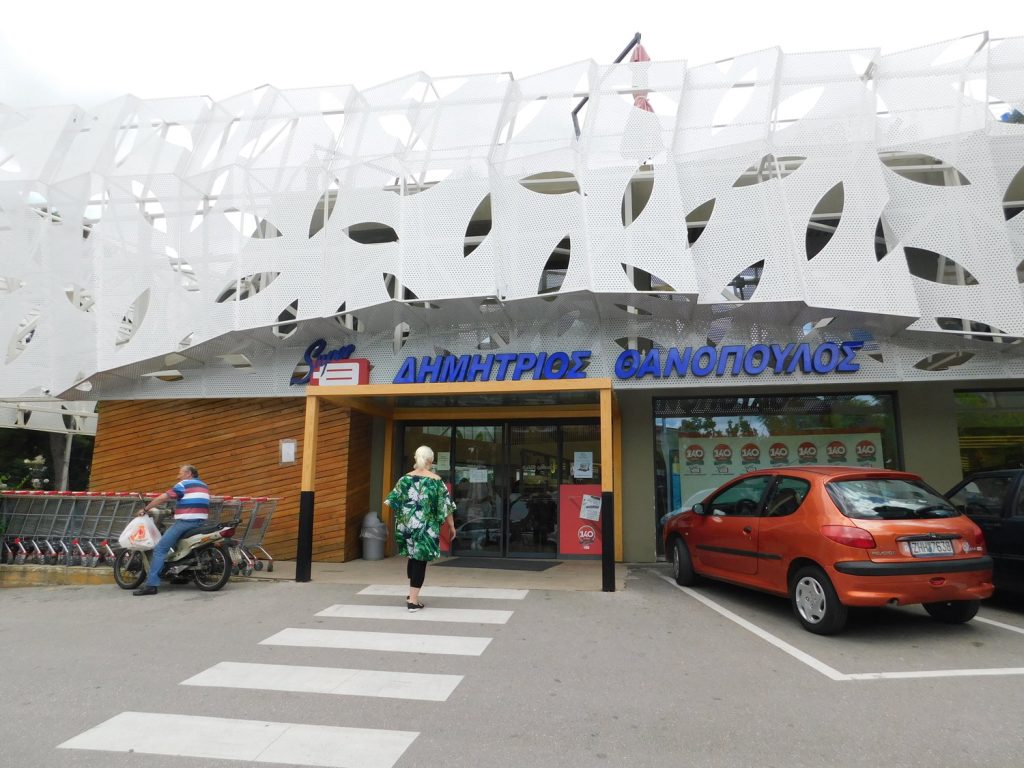Ζητείται Ταμίας super market