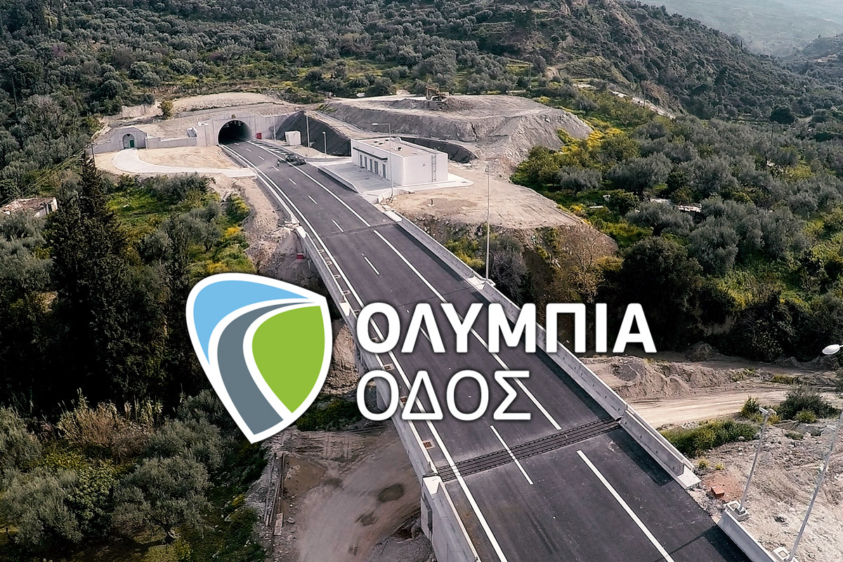 Ζητείται Υπάλληλος Περιπολίας στην ΟΛΥΜΠΙΑ ΟΔΟ