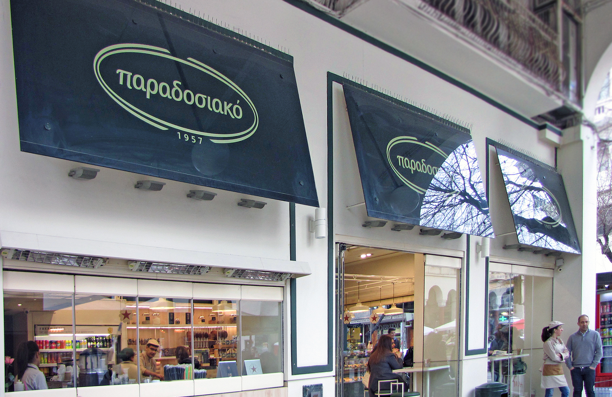 Ζητούνται Υπάλληλοι Μπουφέ για το το κατάστημα Παραδοσιακό