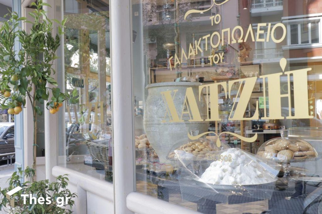 Ζητείται Προσωπικό Πώλησης-Service από το Γαλακτοπωλείο - Ζαχαροπλαστείο Χατζή