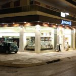 ΠΩΛΗΤΡΙΕΣ και πωλητές ζητούνται από το Amadeus Athens (αμοιβή 900€)