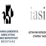 Οι θέσεις εργασίας από την ΑμΚΕ ΙΑΣΙΣ