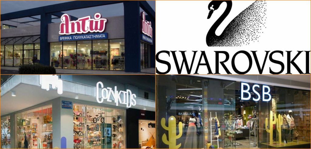 Ζητούνται Πωλήτριες από καταστήματα: Λητώ - Swarovski - Cozykids - PARABITA - BSB