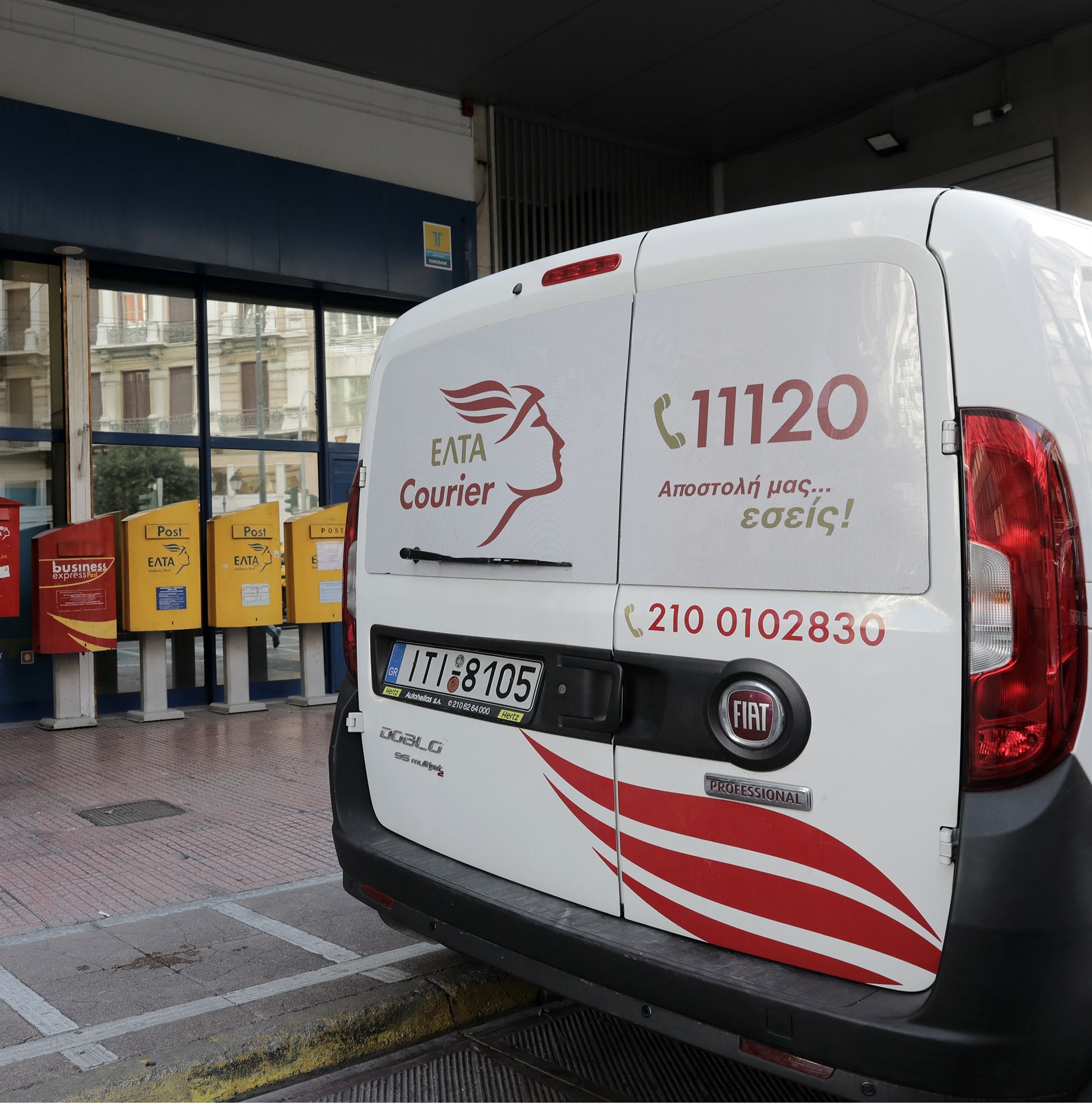 Ζητείται Διανομέας με δίπλωμα Ι.Χ. από ΕΛΤΑ COURIER για πλήρη απασχόληση