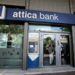 Νέες προσλήψεις από την Τράπεζα Attica Bank - Που θα στείλετε βιογραφικό