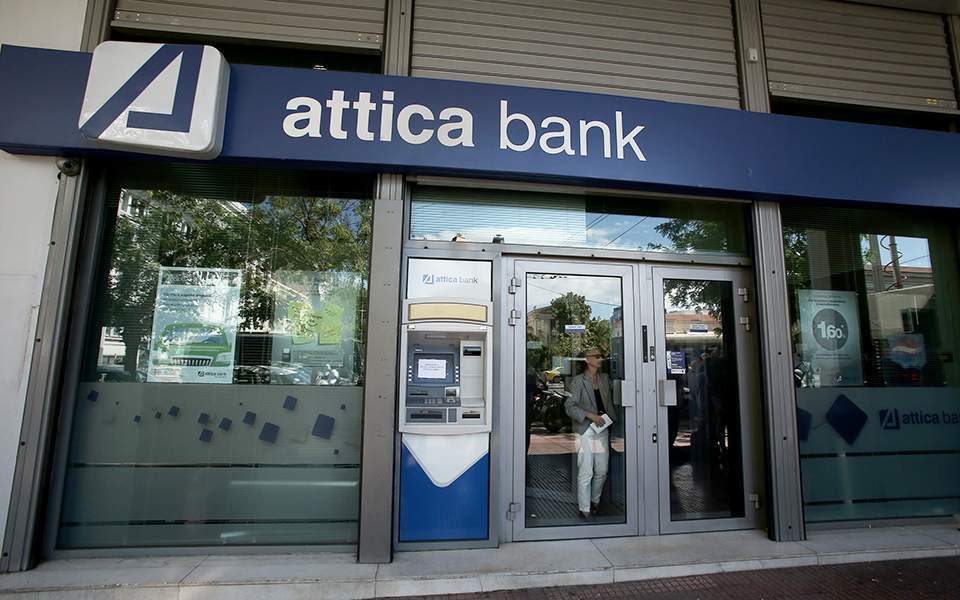 Νέες προσλήψεις από την Τράπεζα Attica Bank - Που θα στείλετε βιογραφικό
