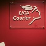 ΕΛΤΑ Courier ζητεί έναν συνεργάτη για τη θέση: Οδηγός μοτοσυκλέτας - Διακινητής