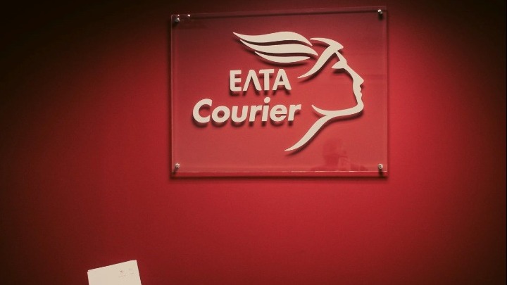 ΕΛΤΑ Courier ζητεί έναν συνεργάτη για τη θέση: Οδηγός μοτοσυκλέτας - Διακινητής