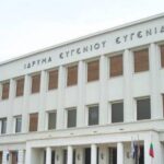 Ζητείται Υπάλληλος για Κυλικείο στο Ίδρυμα Ευγενίδη